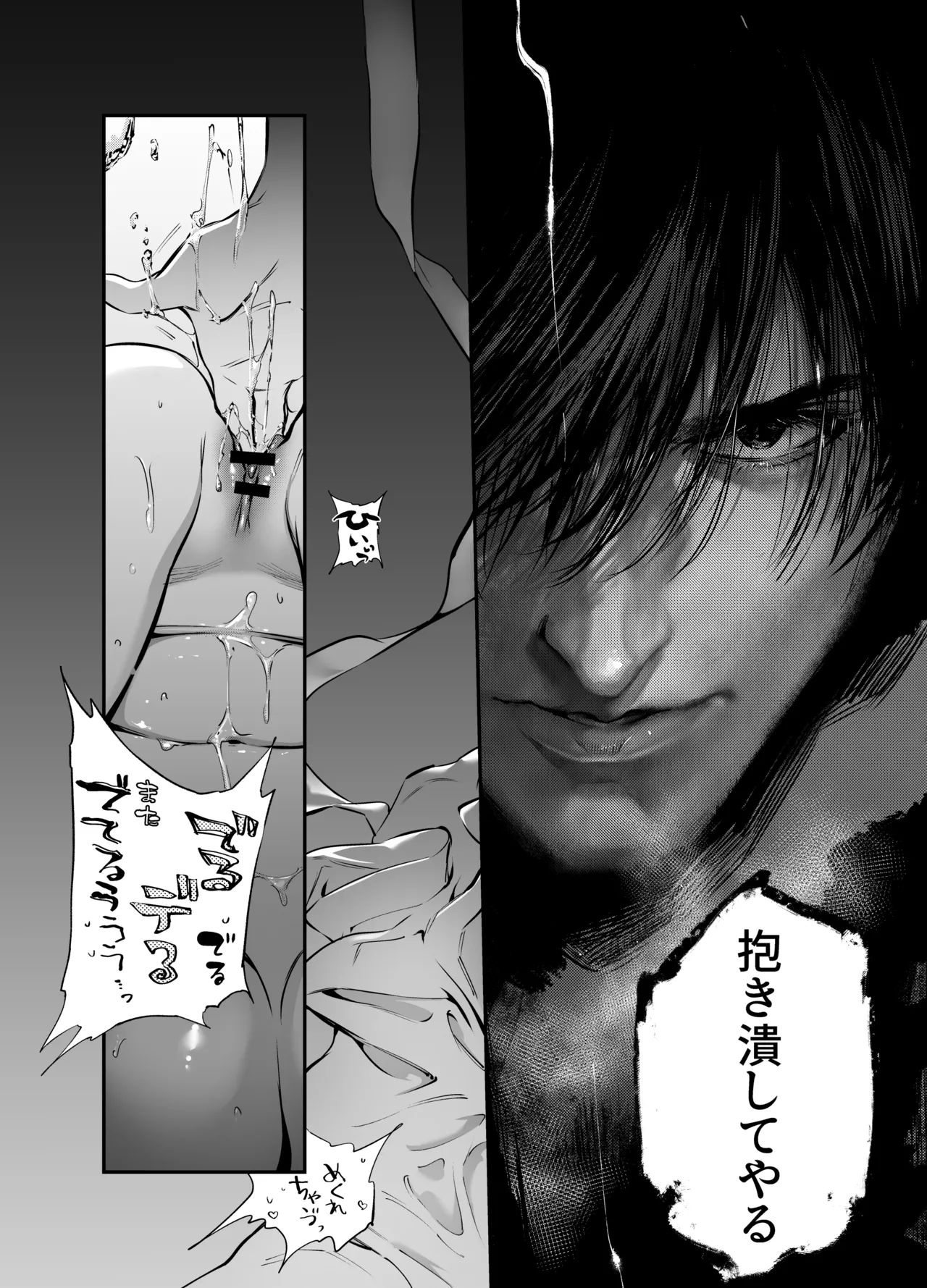 Katawa no Sakura 2 page 62 original parody - story arc multi-work series hentai manga - read online free