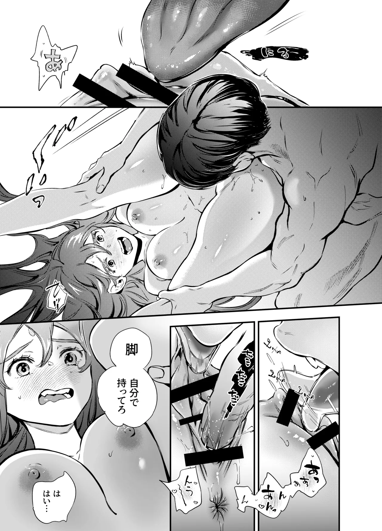 Katawa no Sakura 2 page 65 original parody - sole female sole male hentai manga - read online free
