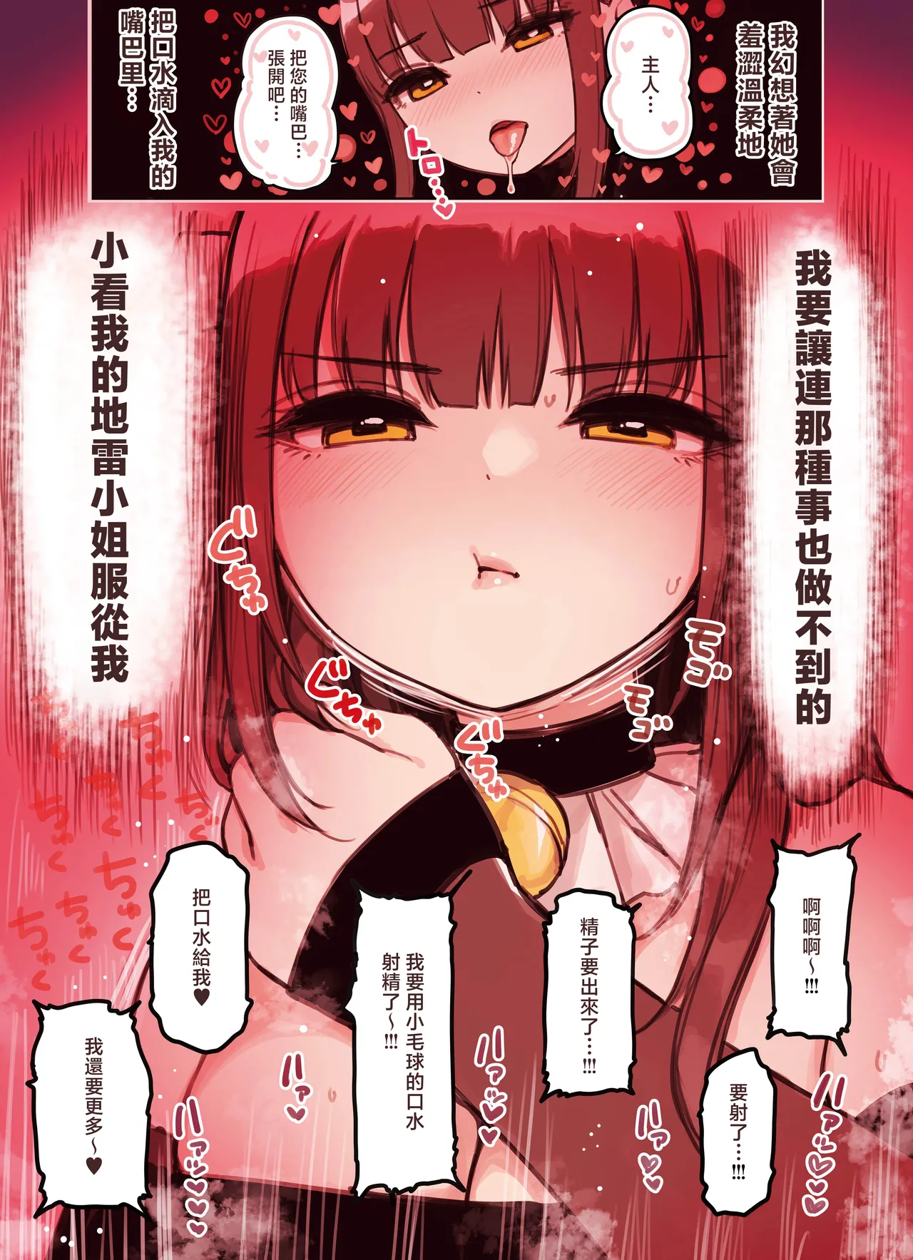 Kemomimi Tekoki Ten no Jirai Jou page 30 original parody - maid handjob hentai manga - read online free