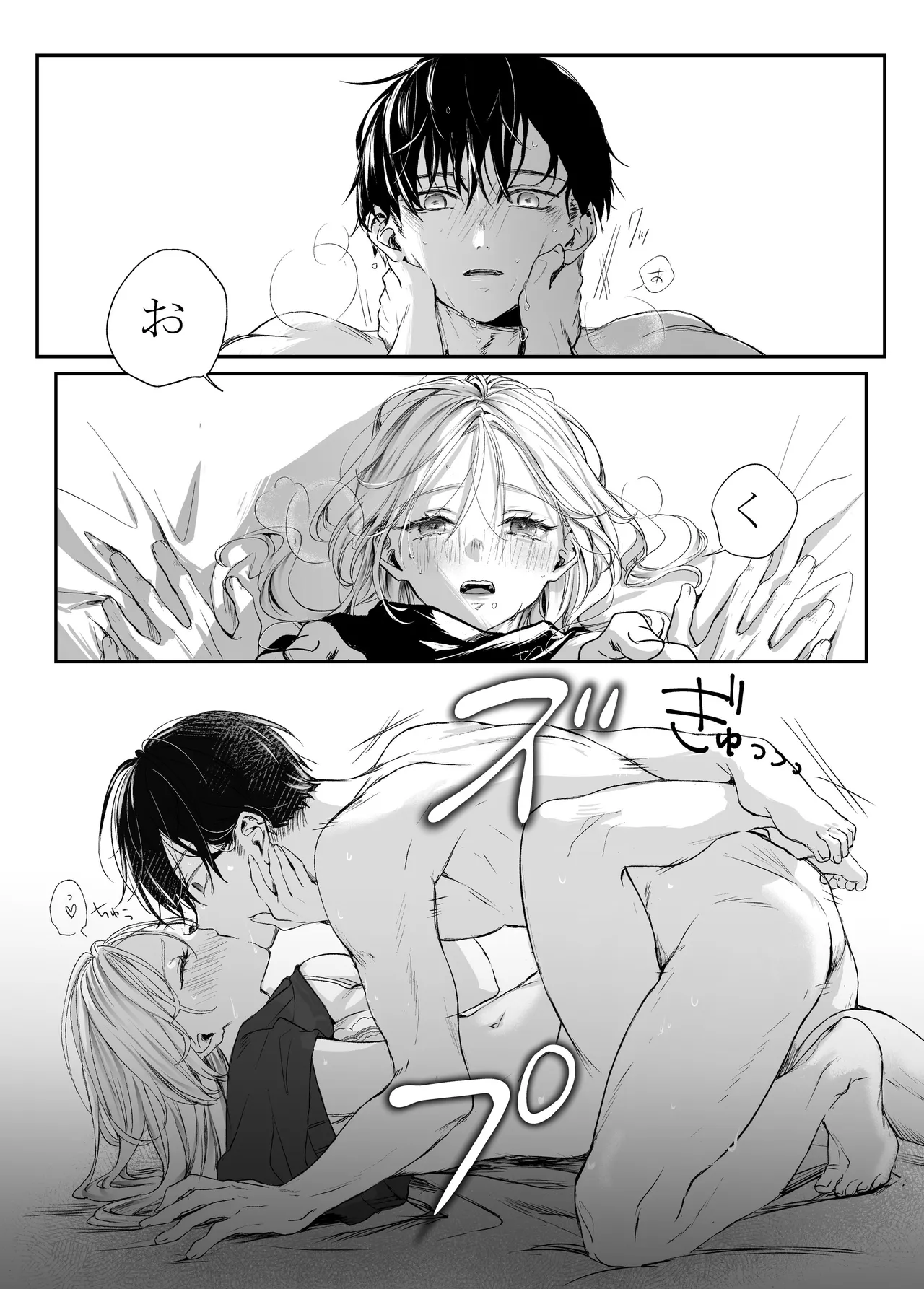 shinkan ga ×××na no wa uriko no seidesu page 42 original parody - kissing leg lock hentai manga - read online free