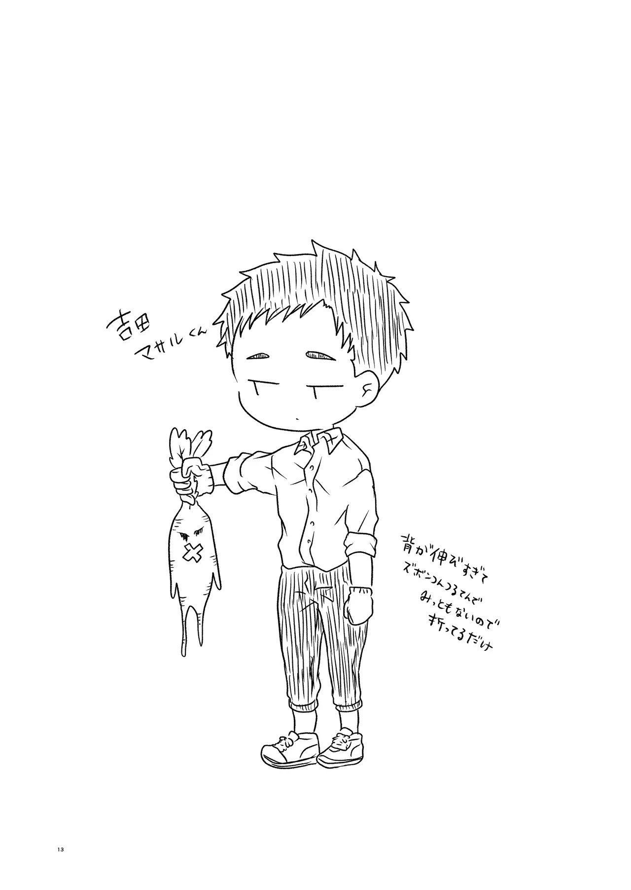 大は小が好き。 page 13 original parody - schoolboy uniform anal hentai manga - read online free