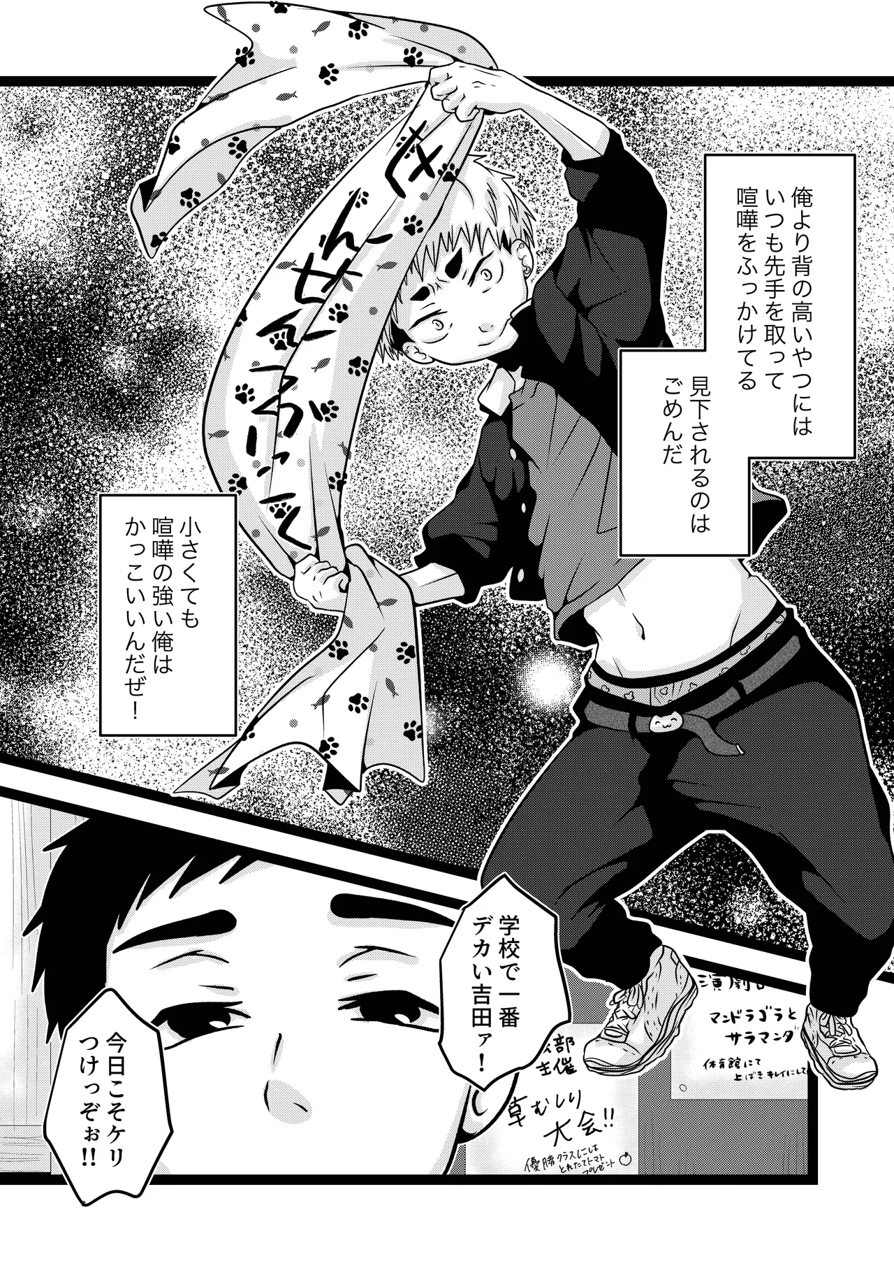 Preview page 3