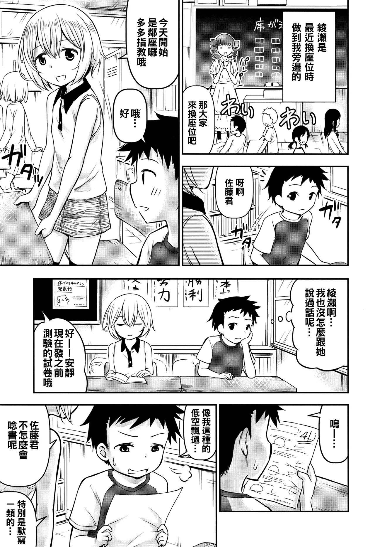 Preview page 4