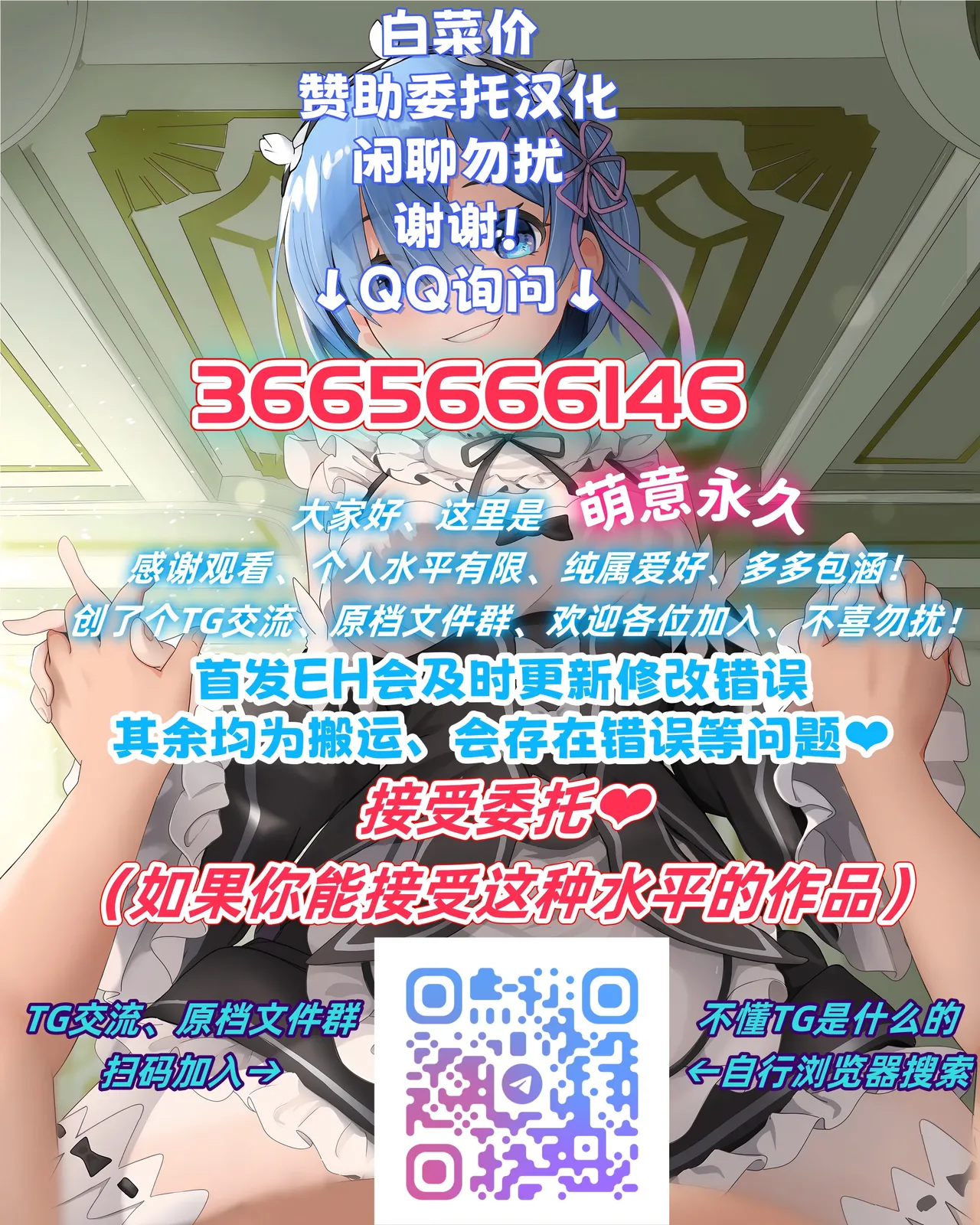 Onii-chan no Katachi Shojo Ana de Oboeyou ne ~ Shiranumani Saimin Kaihatsu Sareru Gimai 6 page 29 original parody - nakadashi rough translation hentai manga - read online free