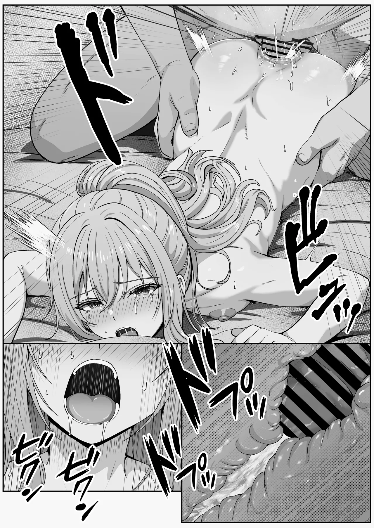 Half Gimai to no Amai Nichijou to Noumitsu Sex 3 page 56 original parody - inseki kissing hentai manga - read online free