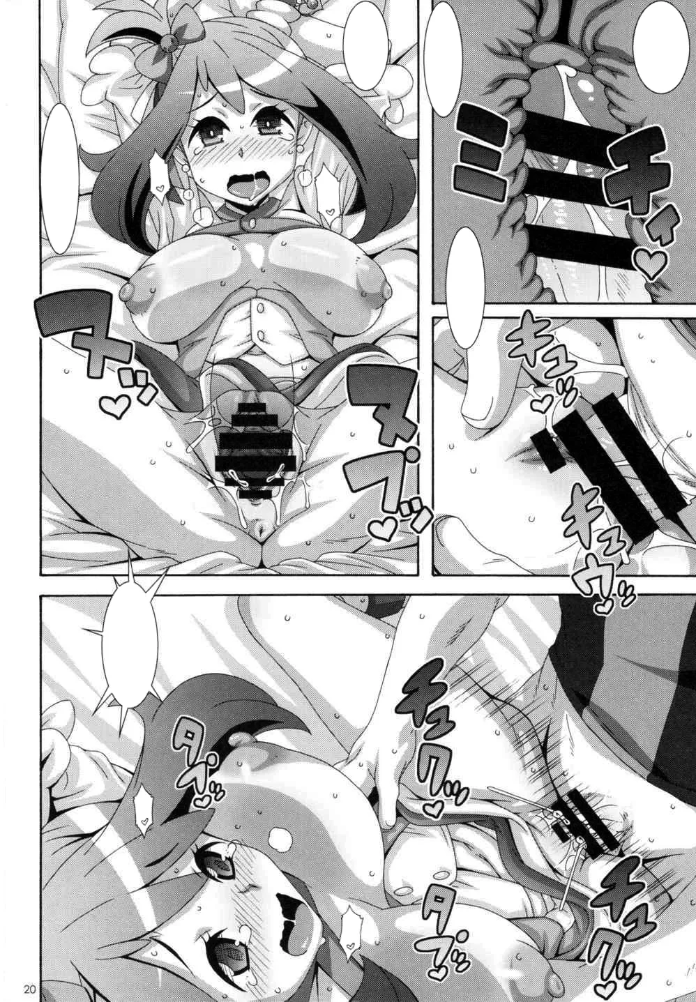 Aidoru Ruuru page 19 featuring lisia pokemon parody - sole male nakadashi hentai manga - read online free