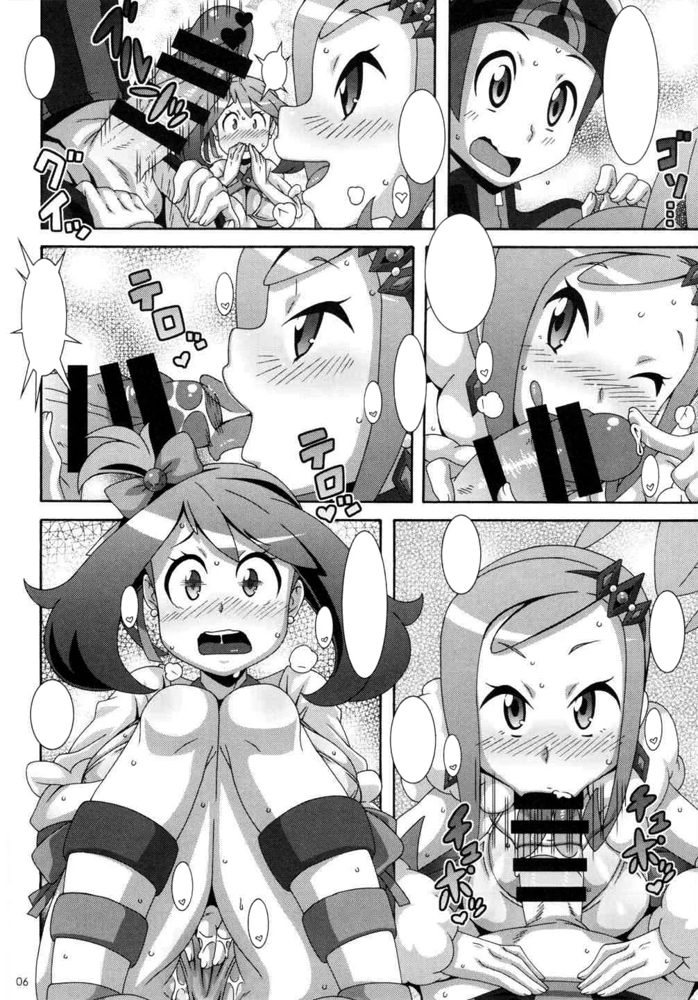 Preview page 5