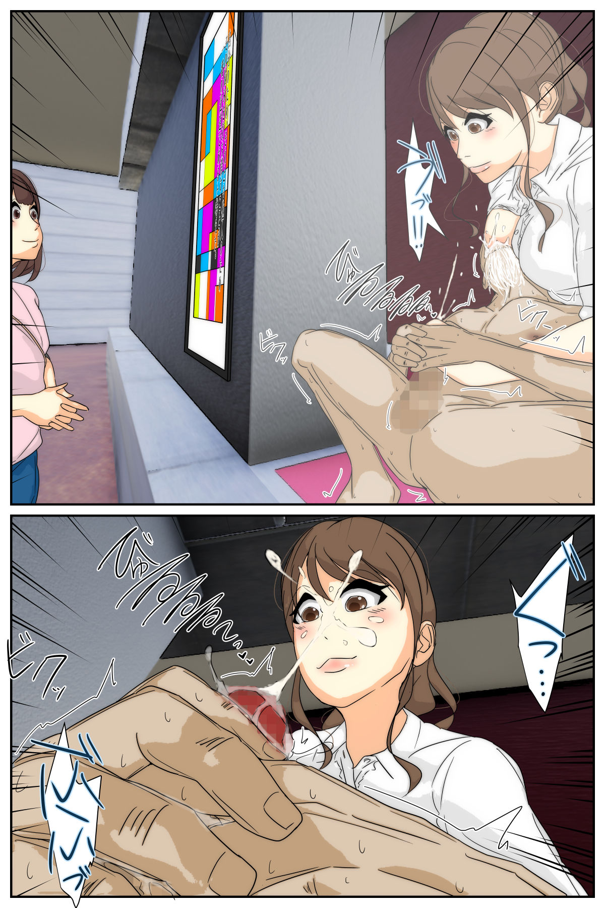 [Sistny&Anasis] Boku no mama ga jikanteido nōryoku o motta ojīchan ni suki-hōdai sa remashita. Bijutsukan-hen kanzenhan page 47 original parody - milf old man hentai manga - read online free