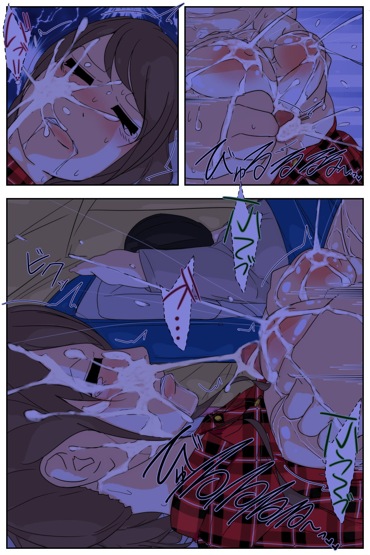 Boku no mama ga ojīchan ichimi ni yodōshi chū dashi sa re tsudzukemashita. Tento-hen kanzenhan page 39 original parody - milf netorare hentai manga - read online free