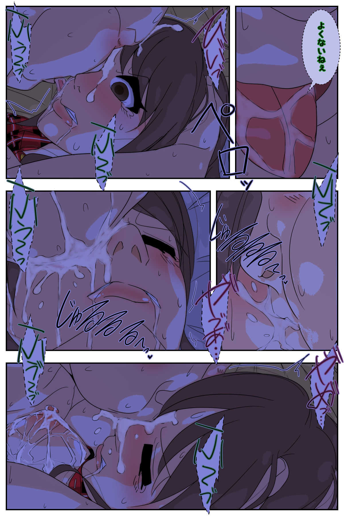 Boku no mama ga ojīchan ichimi ni yodōshi chū dashi sa re tsudzukemashita. Tento-hen kanzenhan page 42 original parody - milf netorare hentai manga - read online free