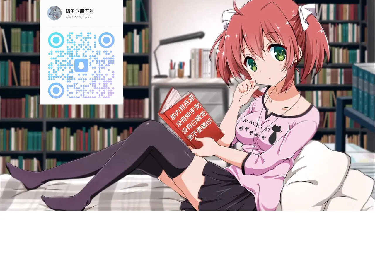 [Denpa Yukkuri] Mahou Shoujo MagiPure ~NTR Choukyou ni Ochiru W Mahou Shoujo~ THE COMIC Ch. 1-8 [Chinese] [逃亡者×真不可视汉化组] [Digital] page 183 - glasses defloration hentai manga - read online free