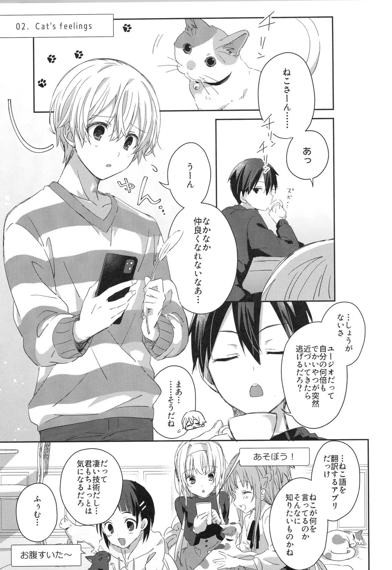 Preview page 8