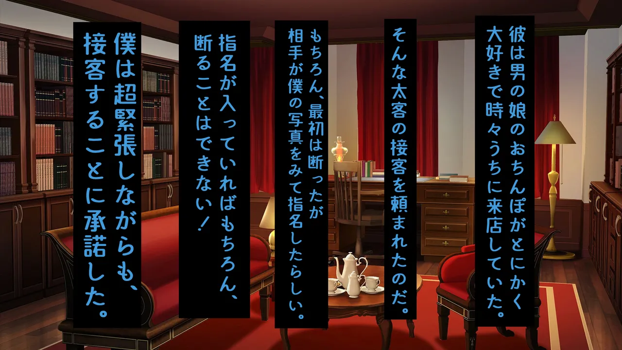 [Shoto Lolita (ToTo)] InCha Otokonoko ga Ura Fuuzoku Debut? [Mesuiki Danshi] Sono 1 page 134 original parody - gloves swimsuit hentai manga - read online free