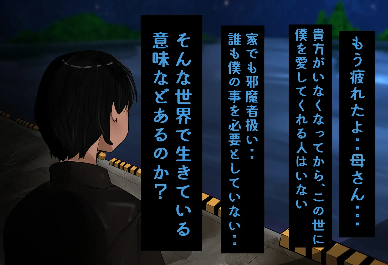 [Shoto Lolita (ToTo)] InCha Otokonoko ga Ura Fuuzoku Debut? [Mesuiki Danshi] Sono 1 page 33 original parody - gloves swimsuit hentai manga - read online free