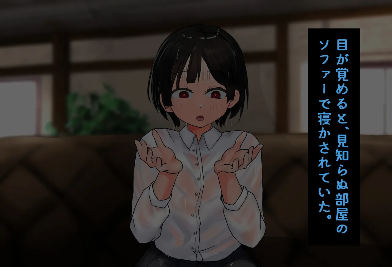 [Shoto Lolita (ToTo)] InCha Otokonoko ga Ura Fuuzoku Debut? [Mesuiki Danshi] Sono 1 page 37 original parody - gloves swimsuit hentai manga - read online free