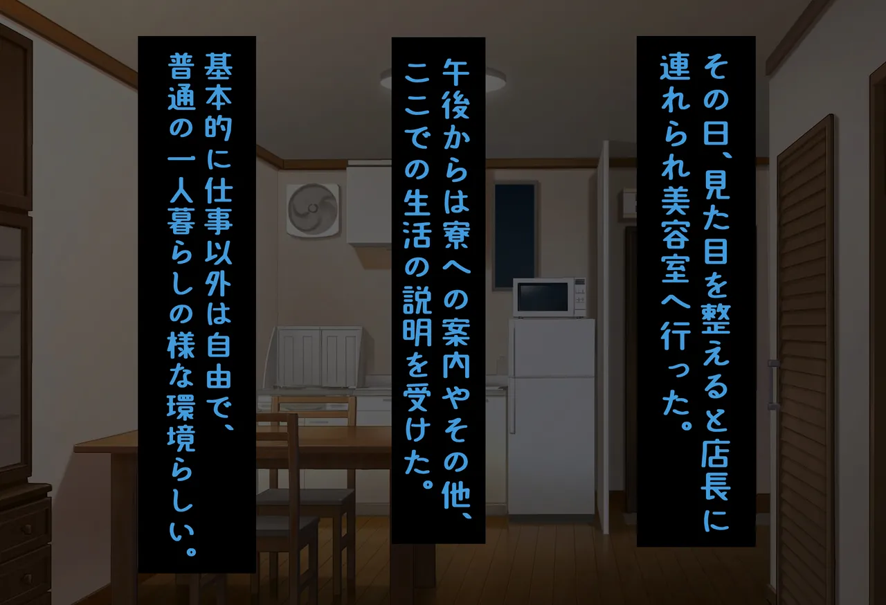 [Shoto Lolita (ToTo)] InCha Otokonoko ga Ura Fuuzoku Debut? [Mesuiki Danshi] Sono 1 page 58 original parody - gloves swimsuit hentai manga - read online free