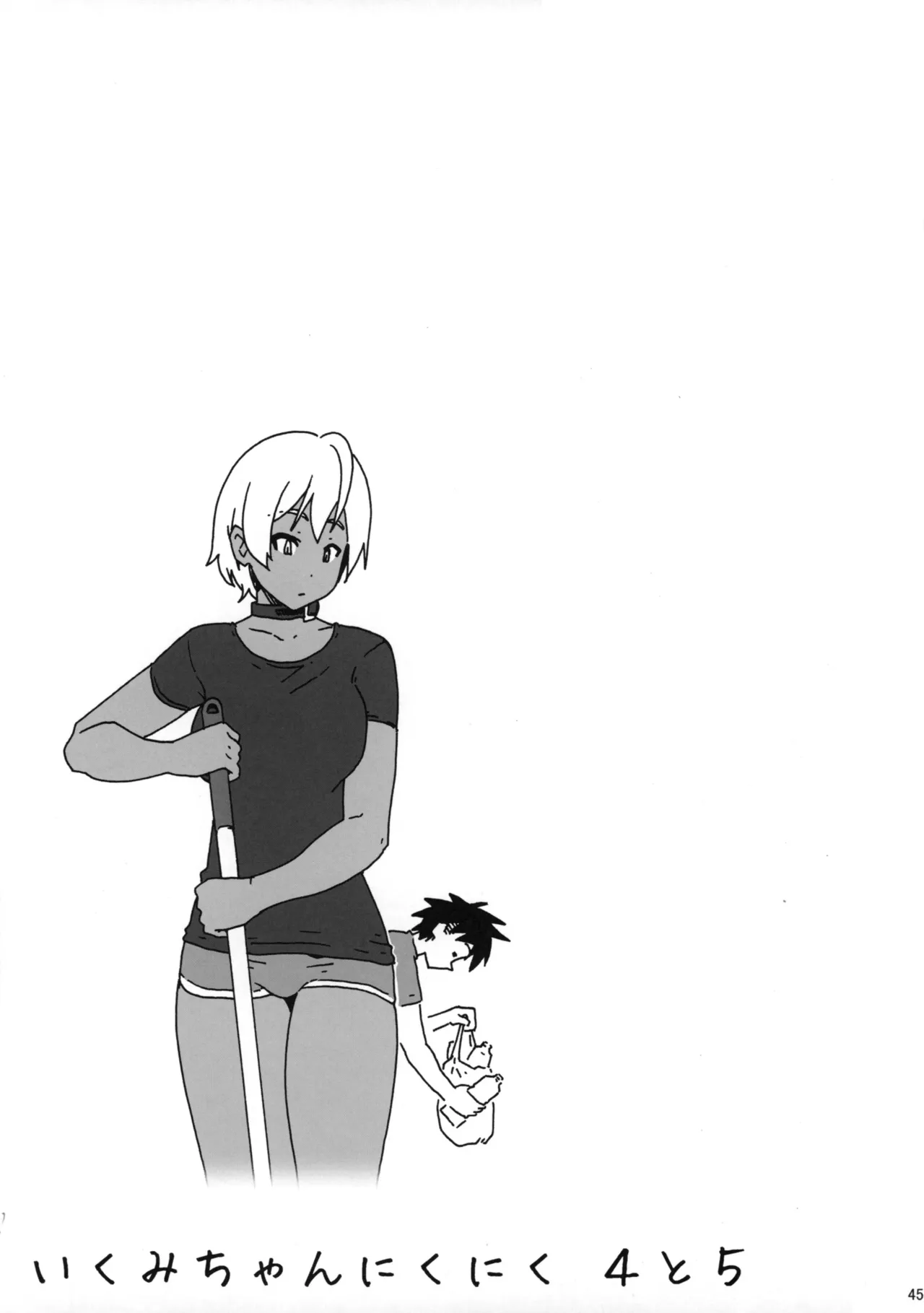 Ikumi-chan Niku Niku 4 to 5 page 44 featuring souma yukihira shokugeki no soma parody - sole female sole male hentai manga - read online free