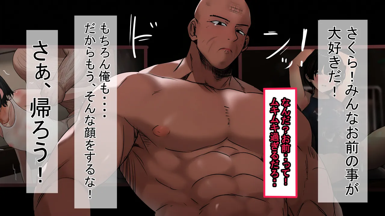 [Shoto Lolita (ToTo)] Inkya Otokonoko ga Hentai Kyoushi ni Choukyou Sareru! [Mesu Iki Otoko] Epsidoe 2 [dlsite] page 172 original parody - multi-work series blowjob hentai manga - read online free