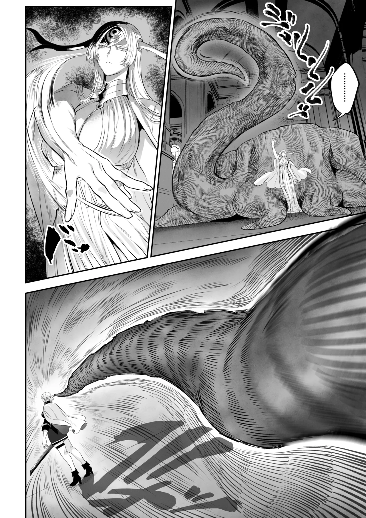 Ikusa Otome to Ikusa Goto! - Page 22