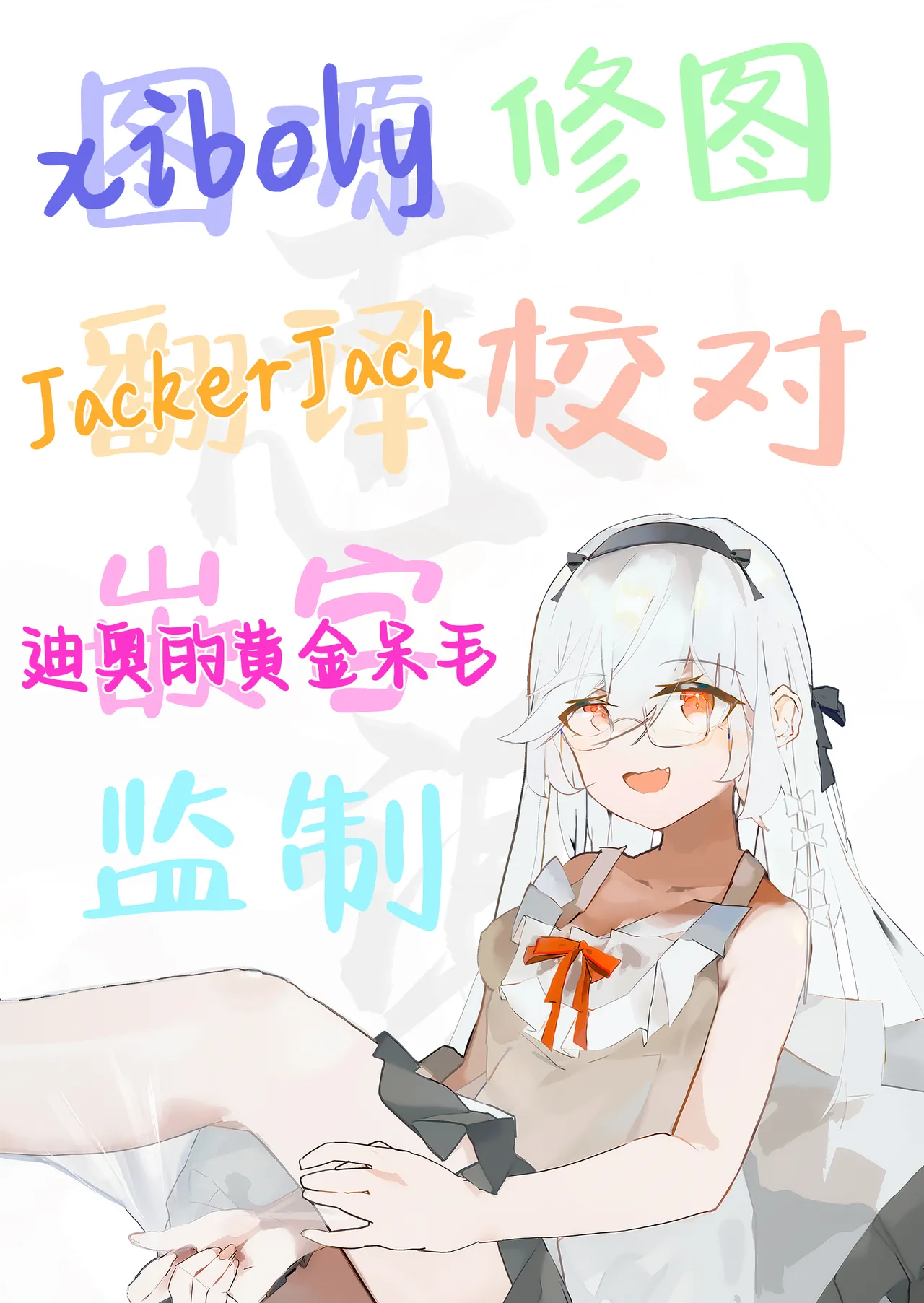 Gachihame SEX Shidou 2 page 46 original parody - sole male nakadashi hentai manga - read online free