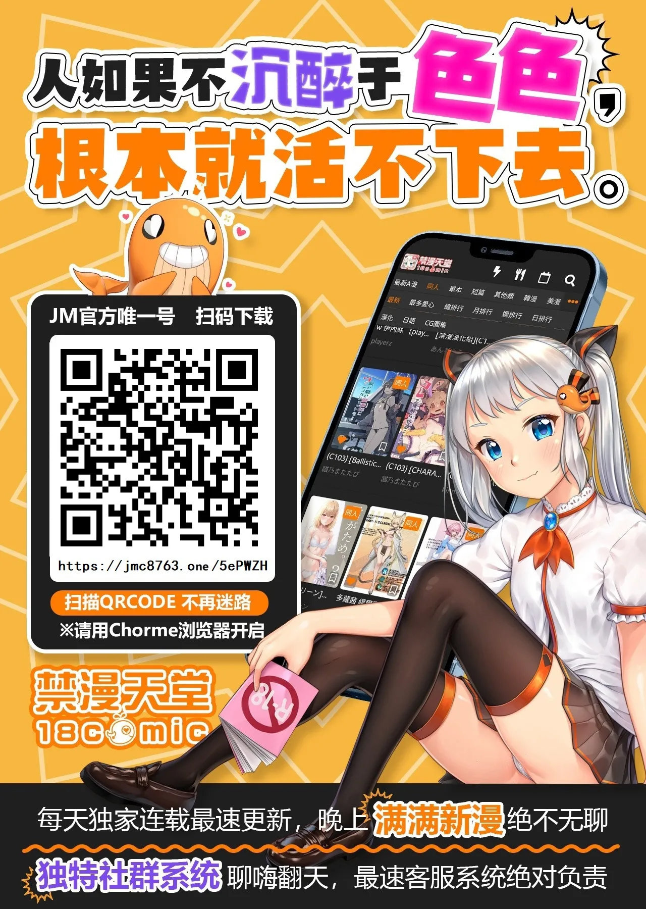 Onee-chan ni wa Aragaenai. | 无法反抗姐姐。 page 33 original parody - inseki big breasts hentai manga - read online free