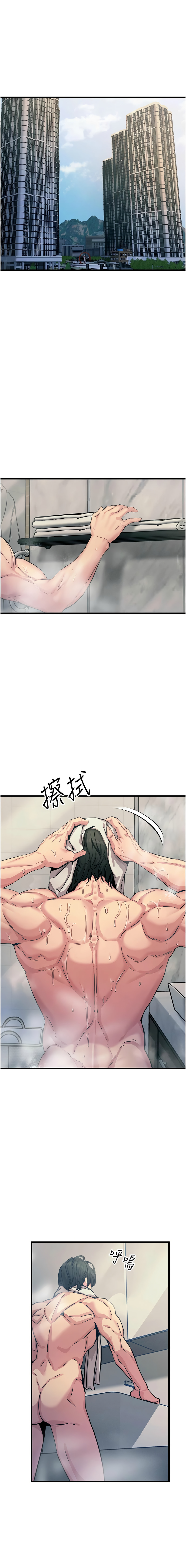 恶次人生 | 惡次人生 1-8 page 105 - big breasts webtoon hentai manga - read online free