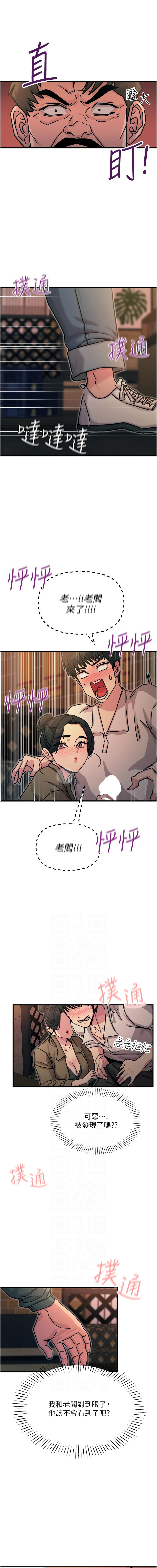 恶次人生 | 惡次人生 1-8 page 128 - big breasts webtoon hentai manga - read online free