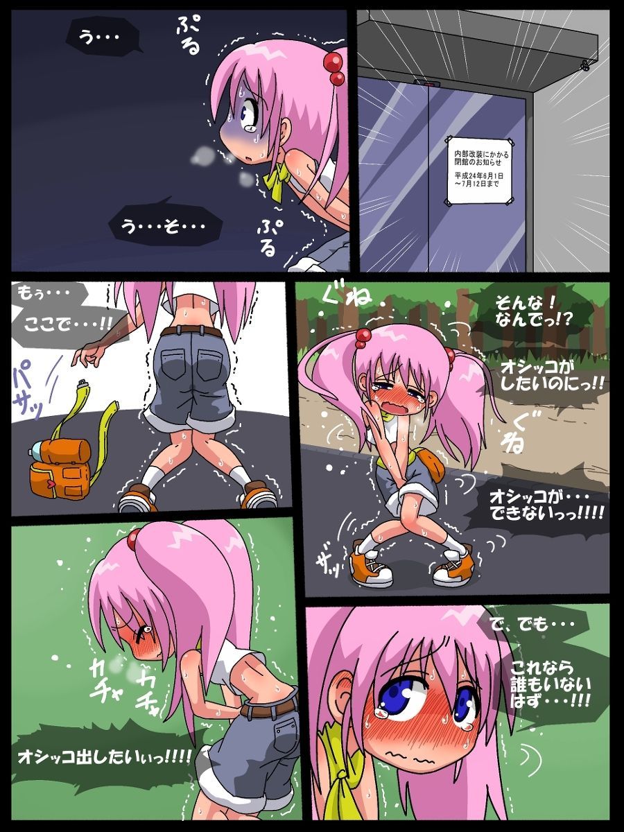 Nanaha no Kekkai Chuuihou! page 23 original parody - sole female full color hentai manga - read online free