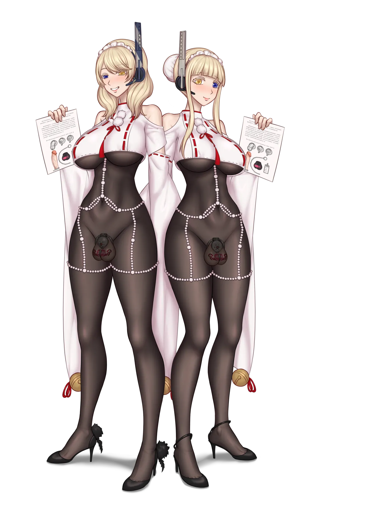 女仆二人的剧照 - Page 14