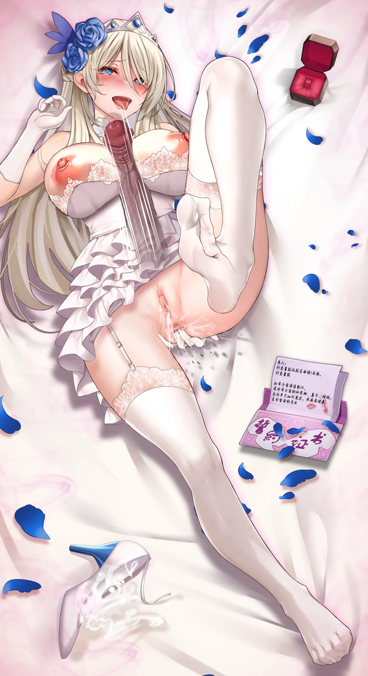 列克星敦的性妻誓约调教 page 11 featuring lexington warship girls parody - garter belt uncensored hentai manga - read online free