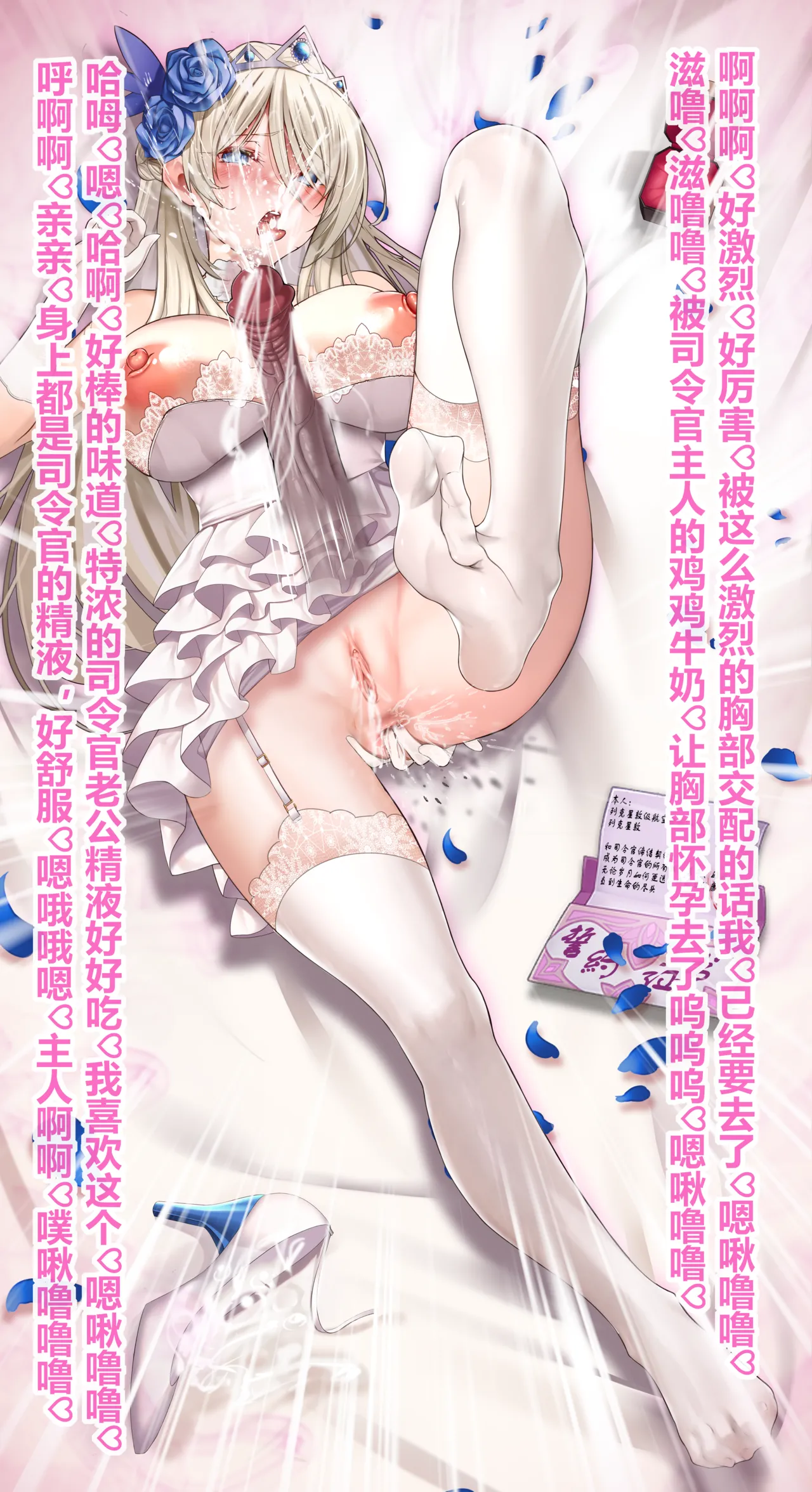 列克星敦的性妻誓约调教 page 14 featuring lexington warship girls parody - garter belt uncensored hentai manga - read online free