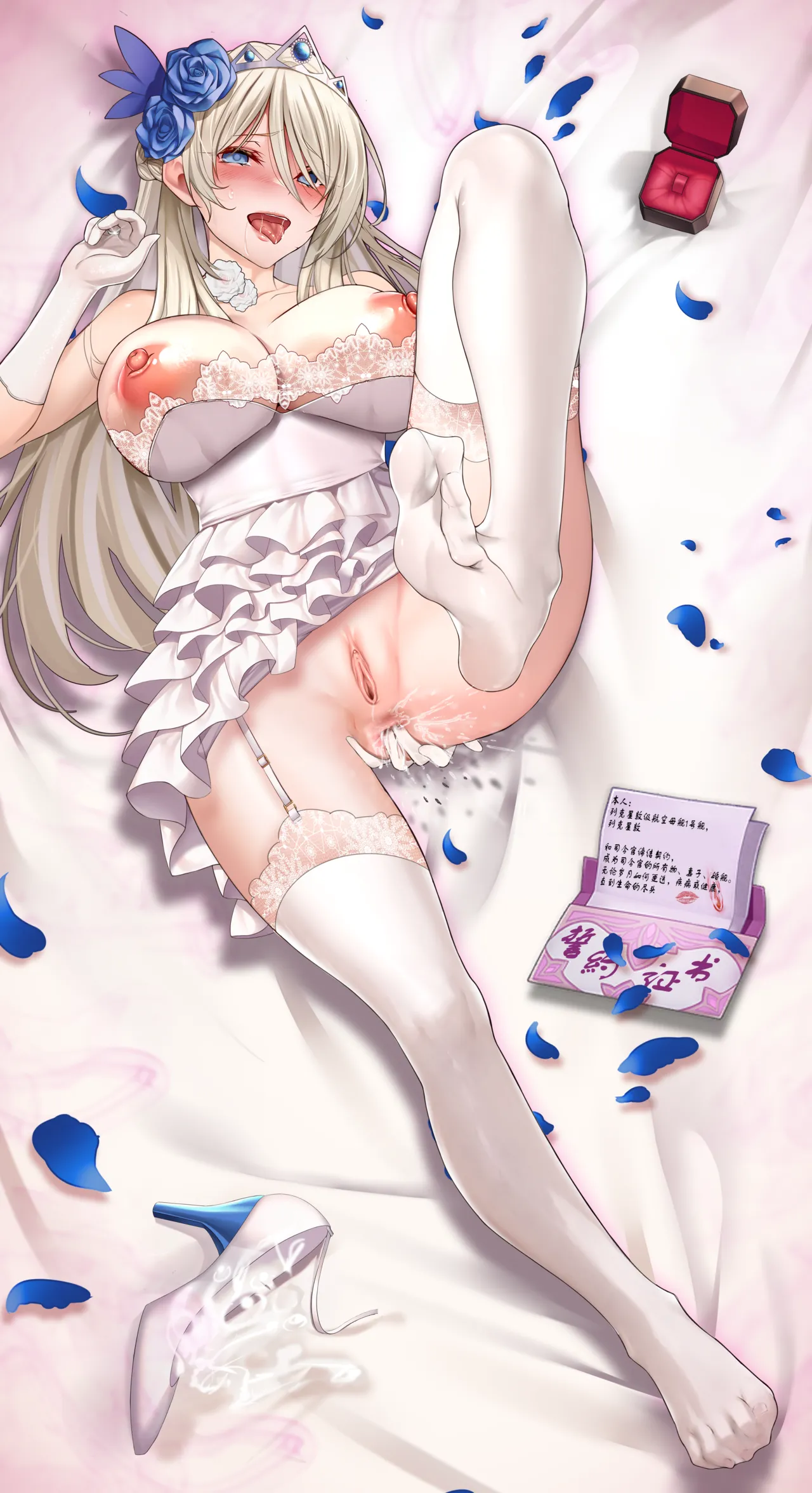 列克星敦的性妻誓约调教 page 18 featuring lexington warship girls parody - garter belt uncensored hentai manga - read online free