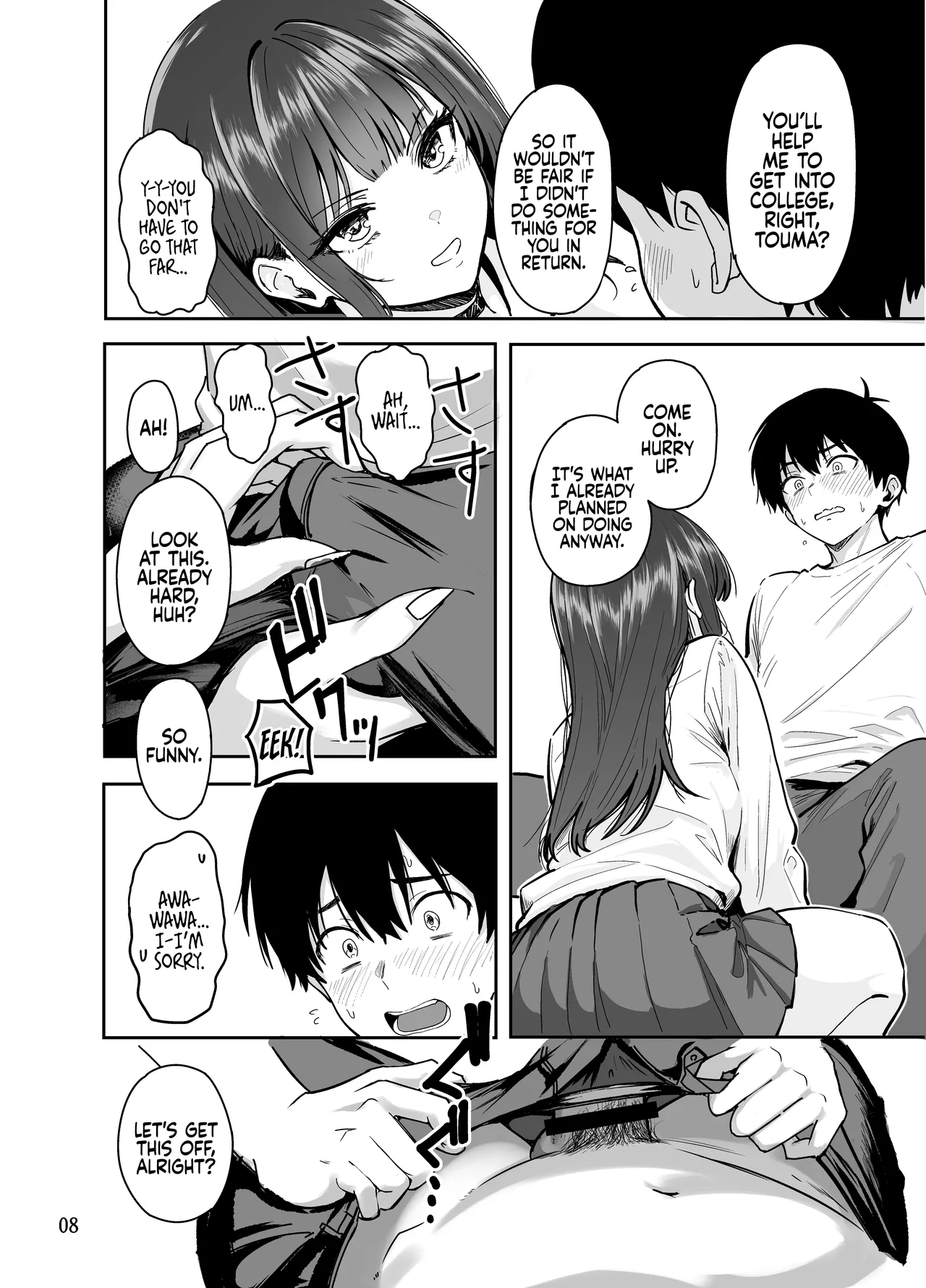 Gal to Meccha Namahame Nakadashi Ecchi Suru Hanashi #2 | Having Tons of Bareback Sex with Gyarus #2 - Page 10