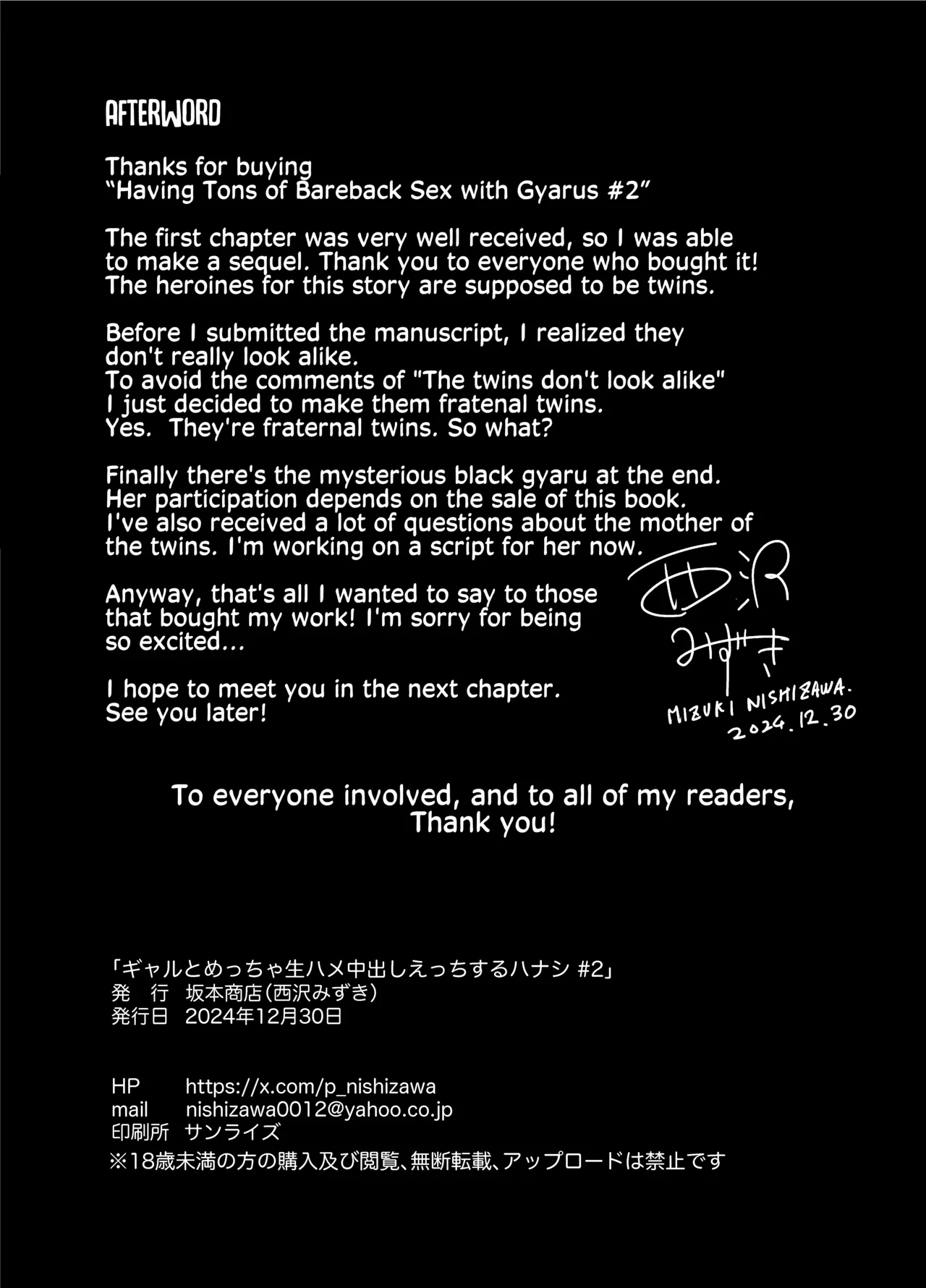 Gal to Meccha Namahame Nakadashi Ecchi Suru Hanashi #2 | Having Tons of Bareback Sex with Gyarus #2 page 49 original parody - sole male hairy hentai manga - read online free