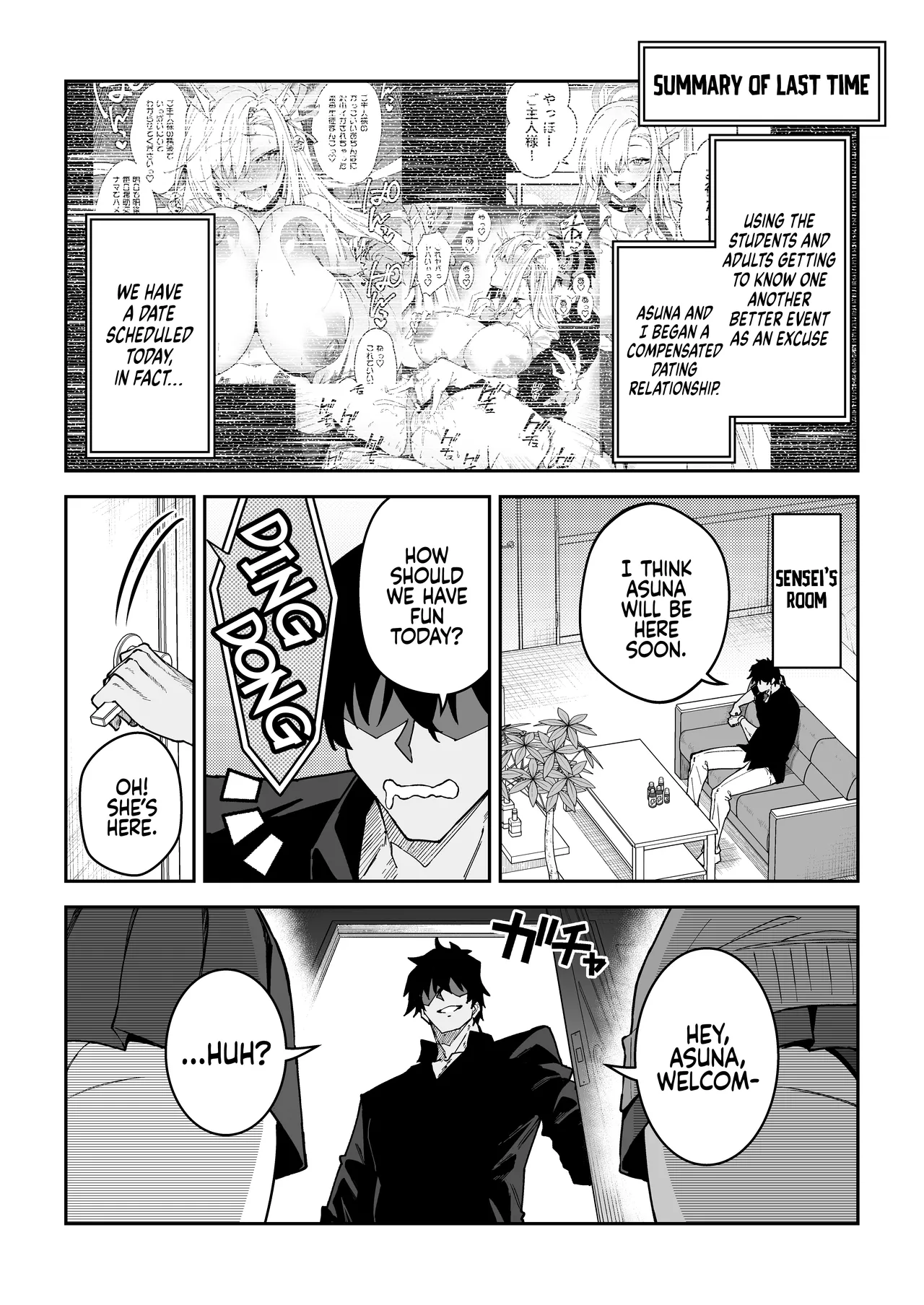 Seito to Nakayoku Nareru Tatta Hitotsu no Houhou 2 | The Method for Getting along with your Students 2 - Page 5