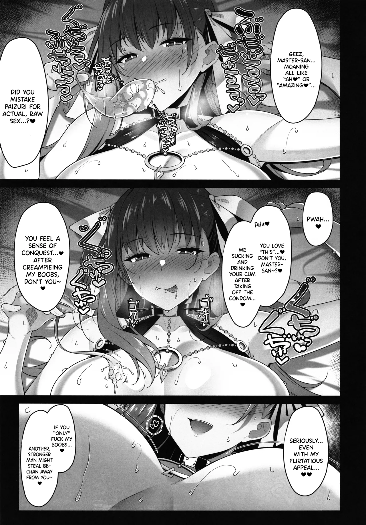 BIBIBIBI Type:D page 14 featuring gudao fate grand order parody - big breasts condom hentai manga - read online free