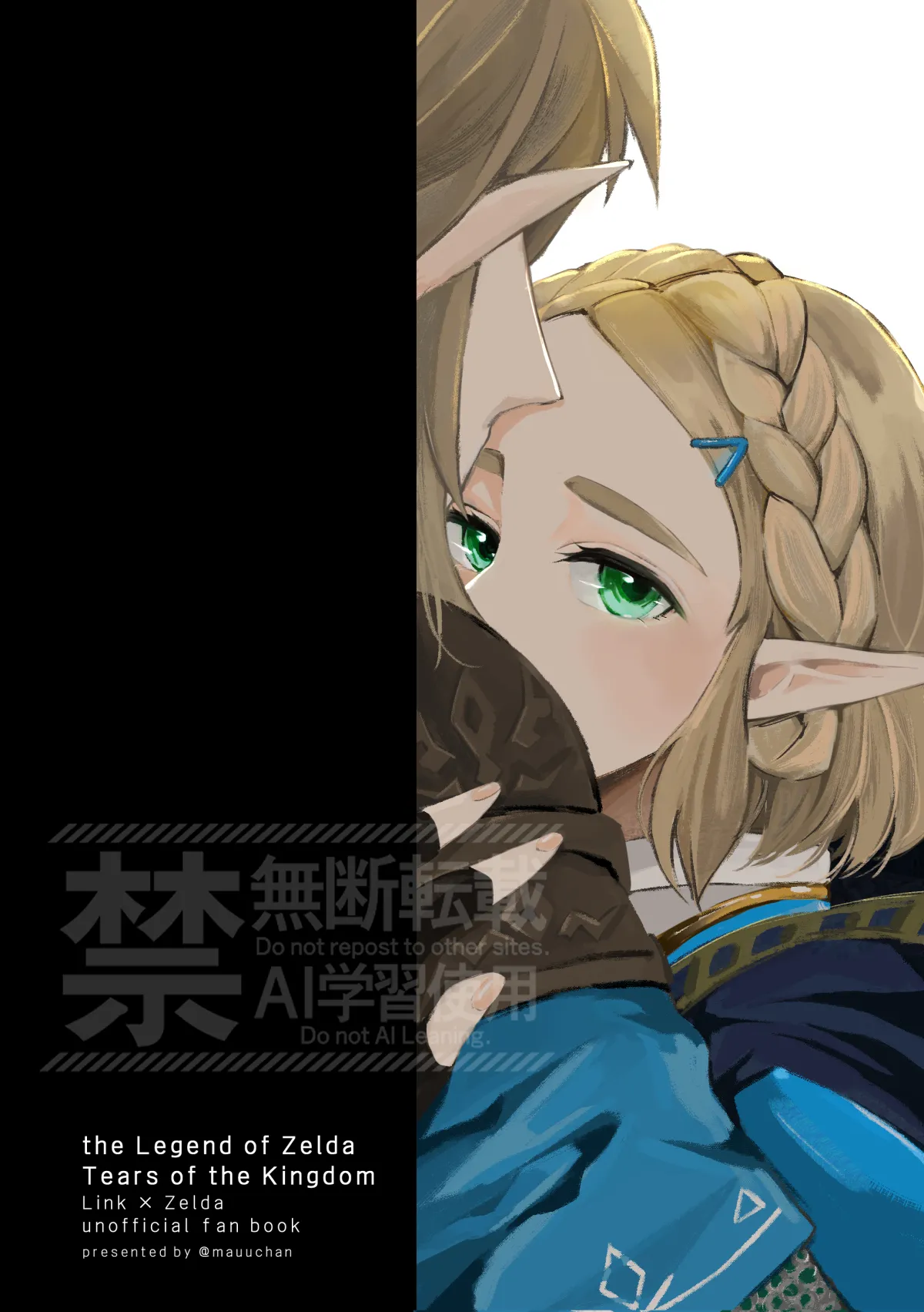 staycation! - Page 31