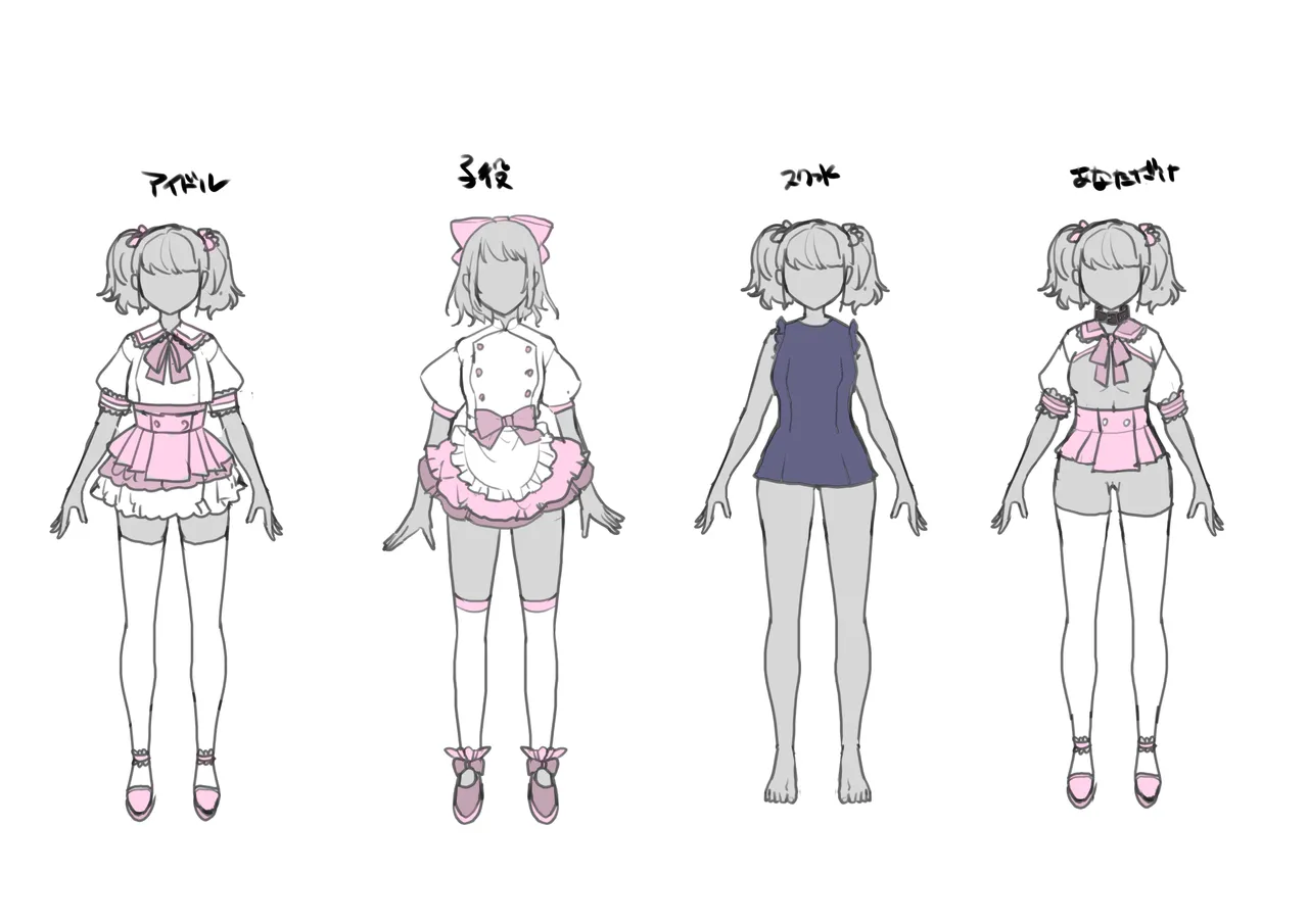 Aa, Subarashiki Nanimo Kangaenakute Yoi Jinsei page 51 original parody - body swap nakadashi hentai manga - read online free