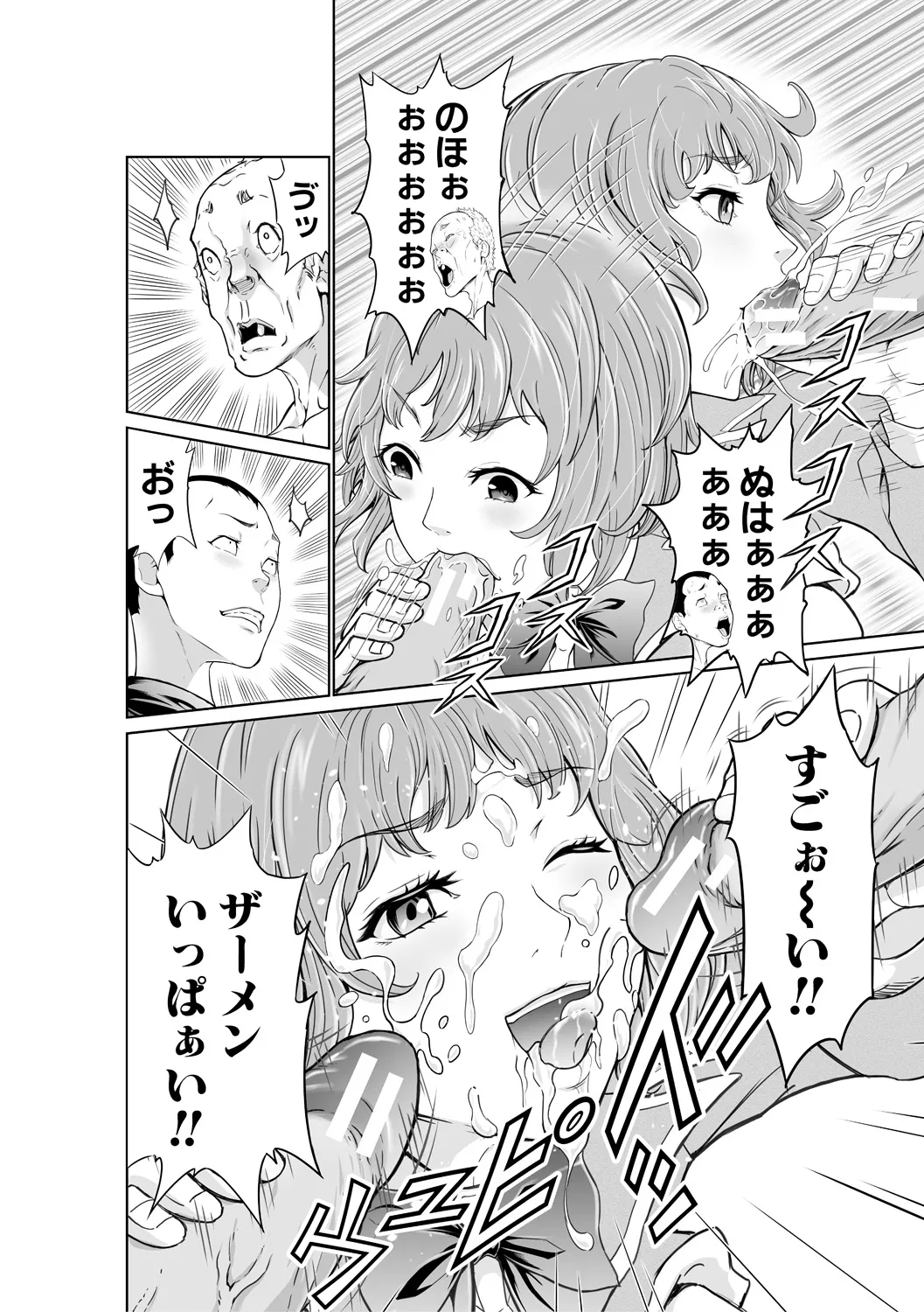 Kyonyuu na Chijo-tachi page 178 - paizuri big breasts hentai manga - read online free