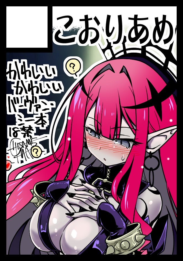 Criteria of love page 29 featuring gudao fate grand order parody - sole female sole male hentai manga - read online free
