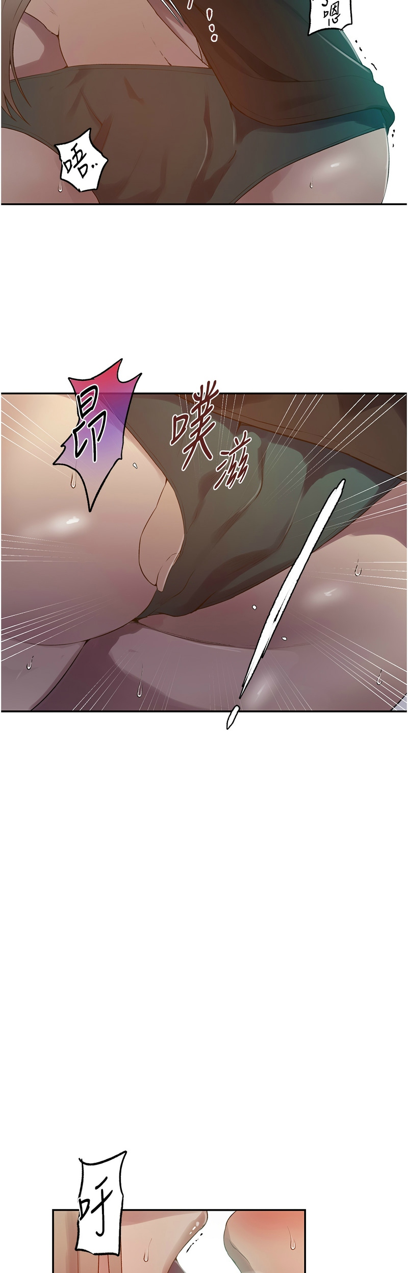 秘密教学/The Class Of The Secret 241-252 page 115 - full color full censorship hentai manga - read online free