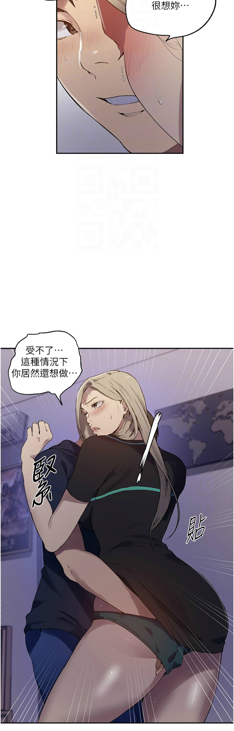 秘密教学/The Class Of The Secret 241-252 page 117 - squirting milf hentai manga - read online free