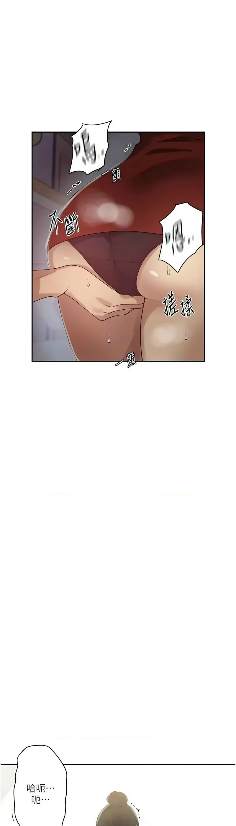 秘密教学/The Class Of The Secret 241-252 page 266 - full color full censorship hentai manga - read online free