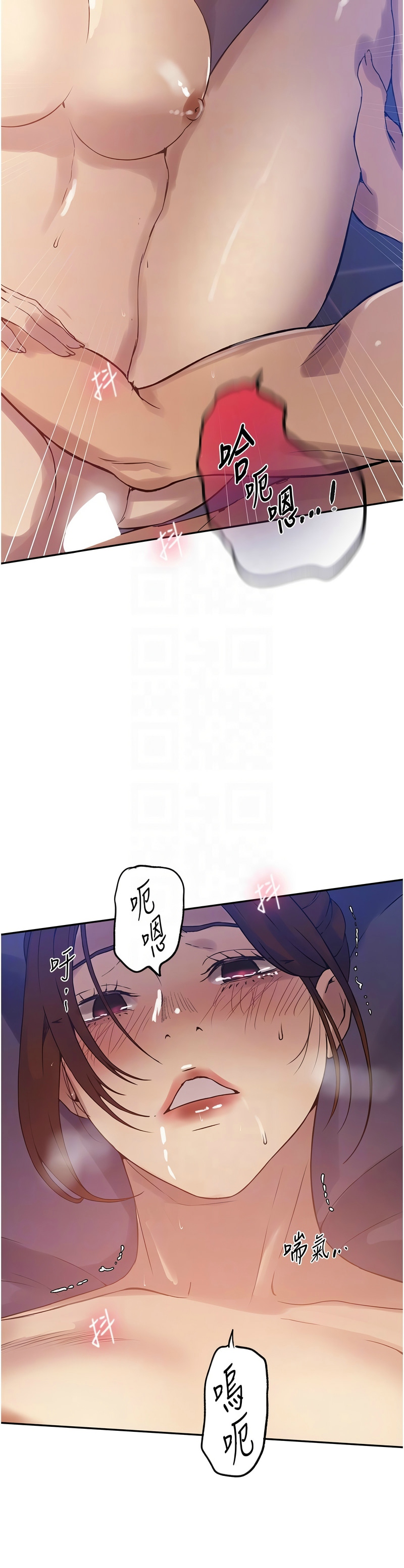 秘密教学/The Class Of The Secret 241-252 page 318 - full color full censorship hentai manga - read online free