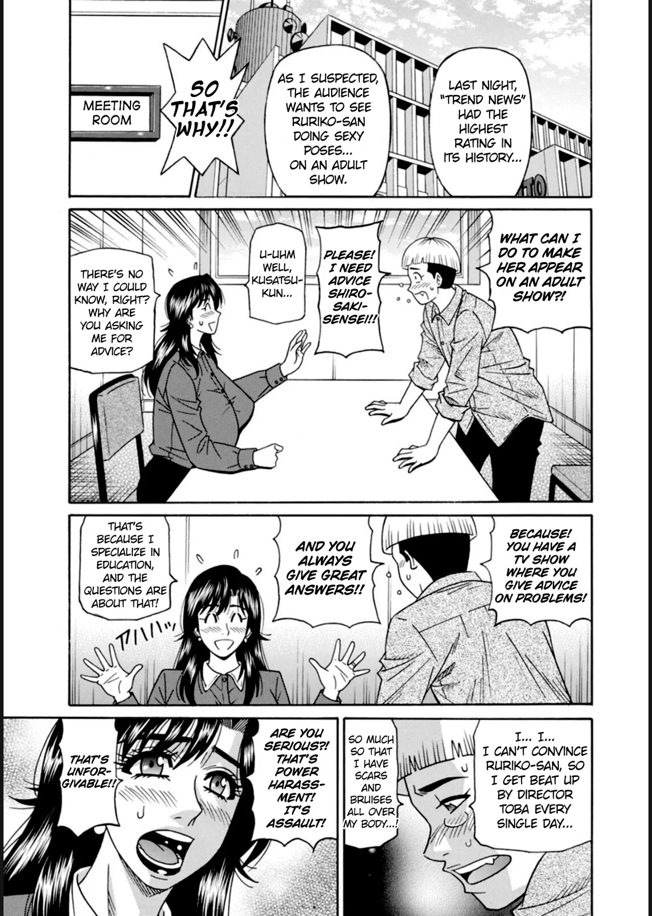 HELP! Saya Sensei Ch.1-5 - Page 70