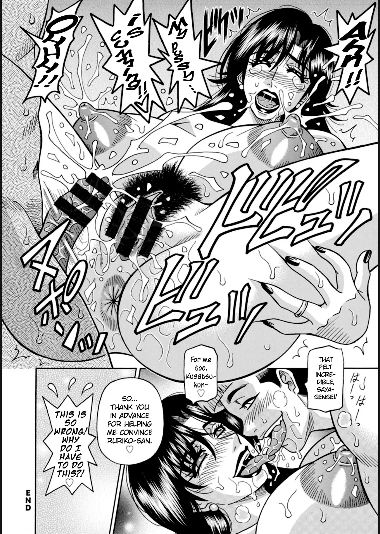 HELP! Saya Sensei Ch.1-5 page 79 - nakadashi swimsuit hentai manga - read online free