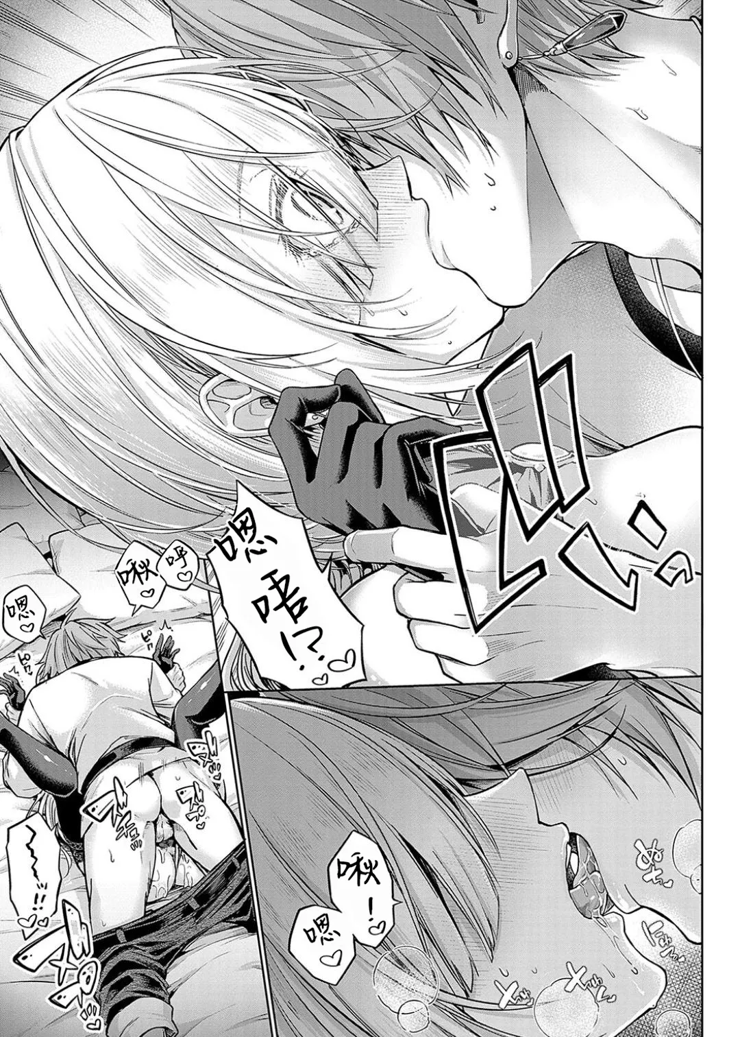 Deco x Deco - Decoration x Decorative + Wanshot underpuppy Okawari page 237 - maid squirting hentai manga - read online free