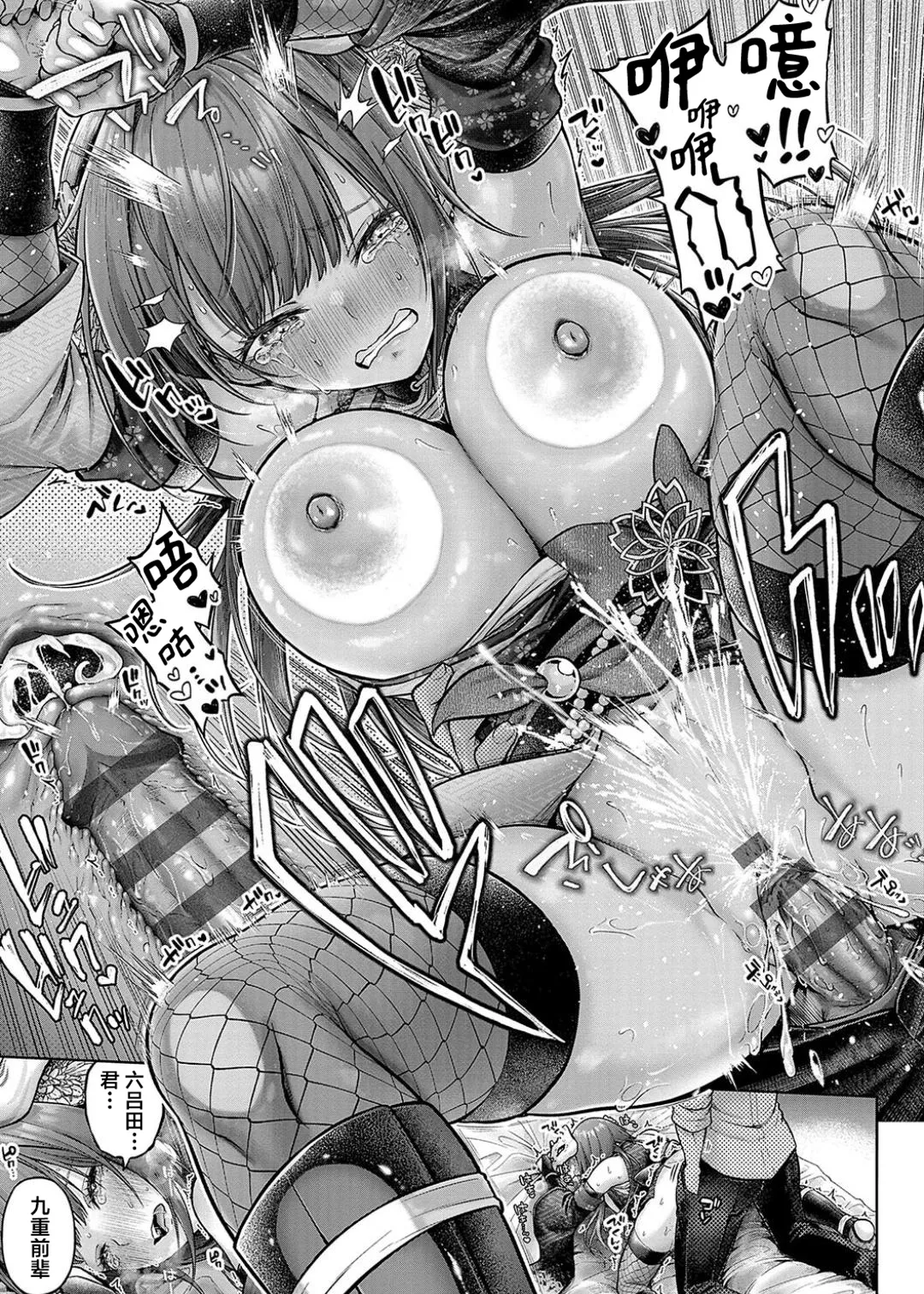 Deco x Deco - Decoration x Decorative + Wanshot underpuppy Okawari page 67 - maid squirting hentai manga - read online free