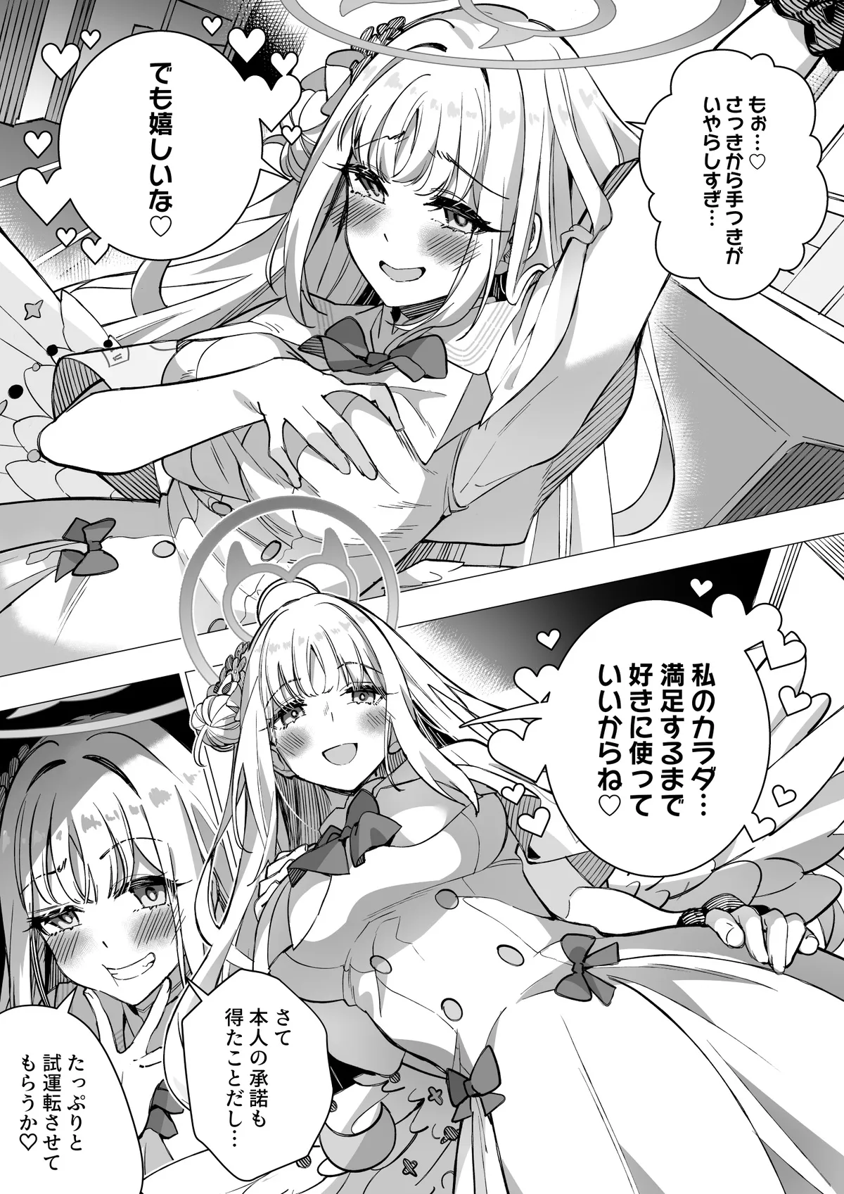 Preview page 7
