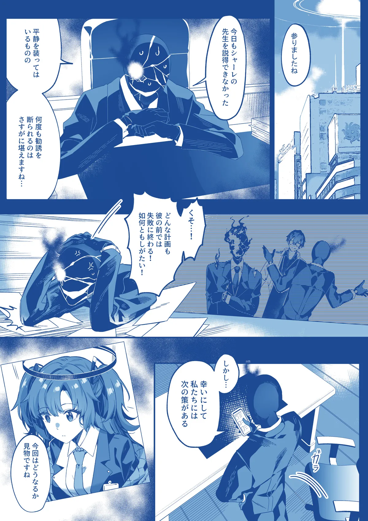 Preview page 3